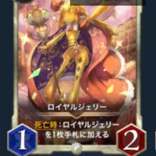 Royal Jelly GOLD, hard to find.