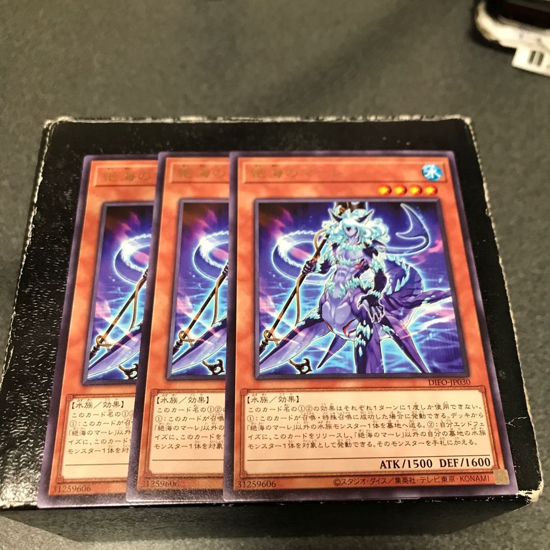 Zetsu Umi no Mare Rare 3pcs.