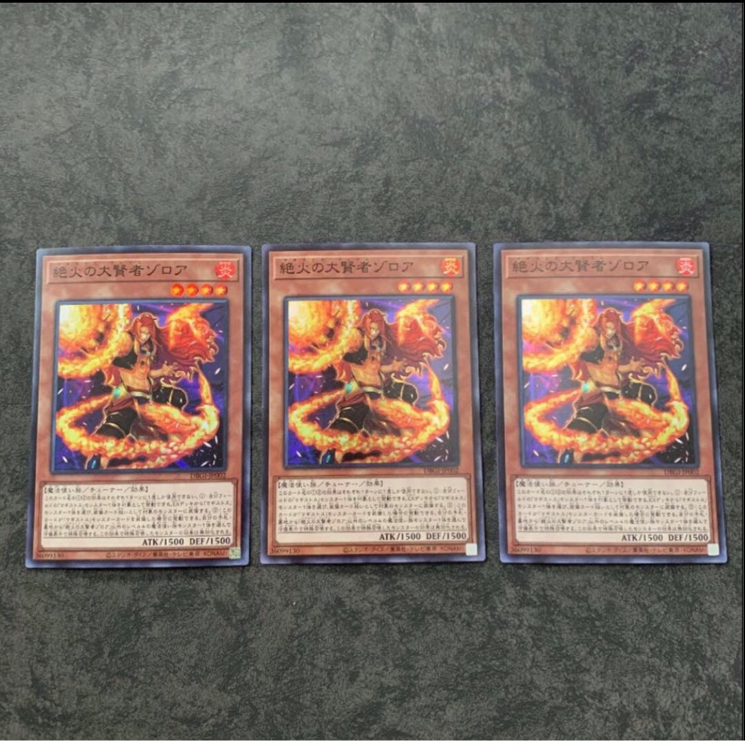 Zoroa, the Magistus of Flame 3 Super Rare