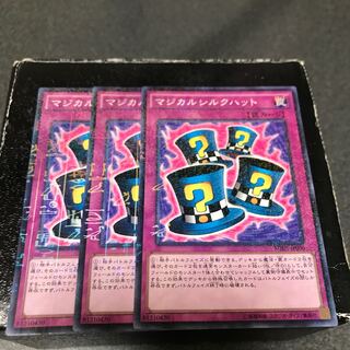 Magical Hats Millennium 3pcs.