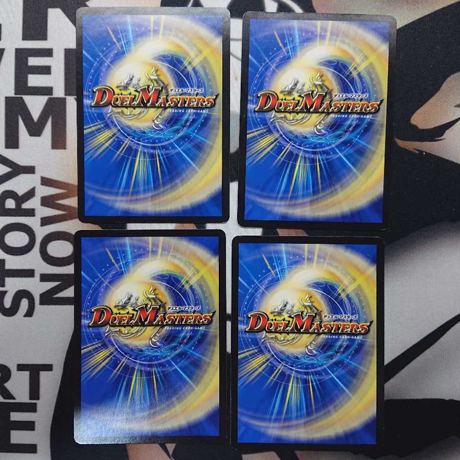 Dragon World -The Land of the Dragon's Descent