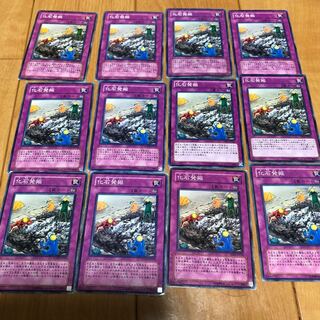 Fossil Excavation Normal 12 sheets