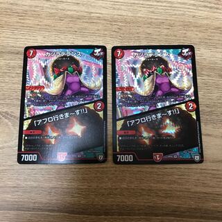 Wigwagandelance｜"I'm going afro!"