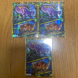 闘争類拳嘩目 ステゴロ・カイザー｜お清めシャラップ