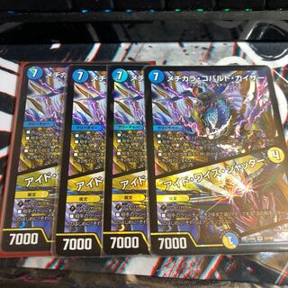 Mejikara Cobalt Kaiser｜Aid Wise Shutter