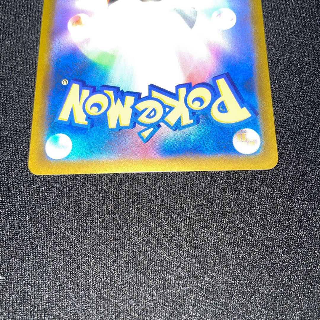 ユウリ　SR 美品　横線なし　アセロラの予感