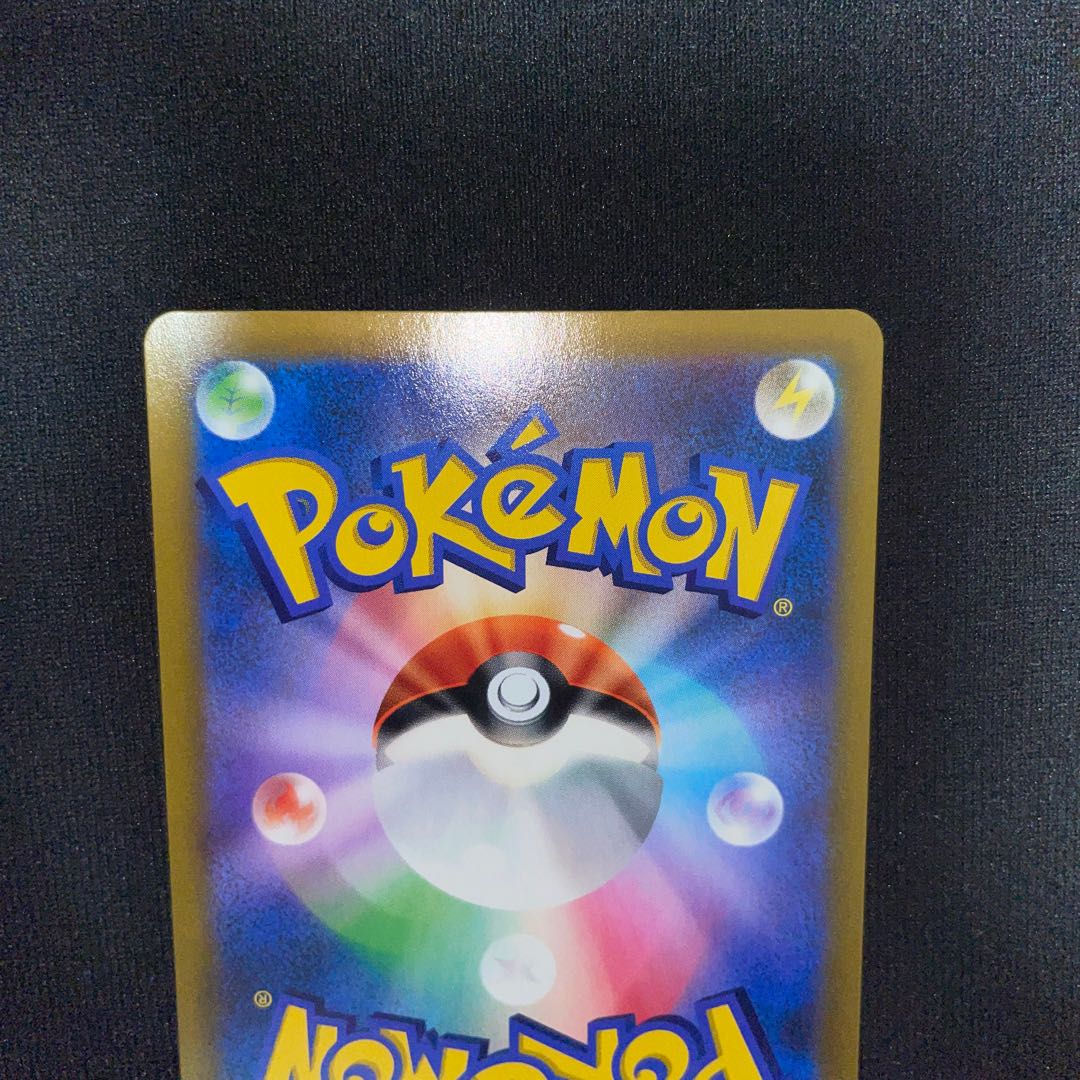 ユウリ　SR 美品　横線なし　アセロラの予感