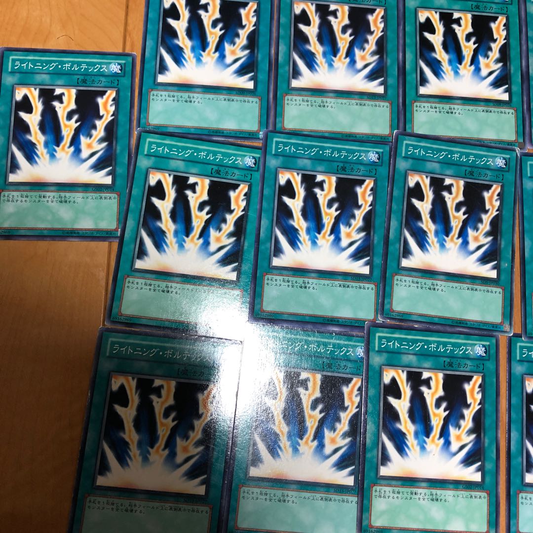 ライトニング・ボルテックス ノーマル 25枚