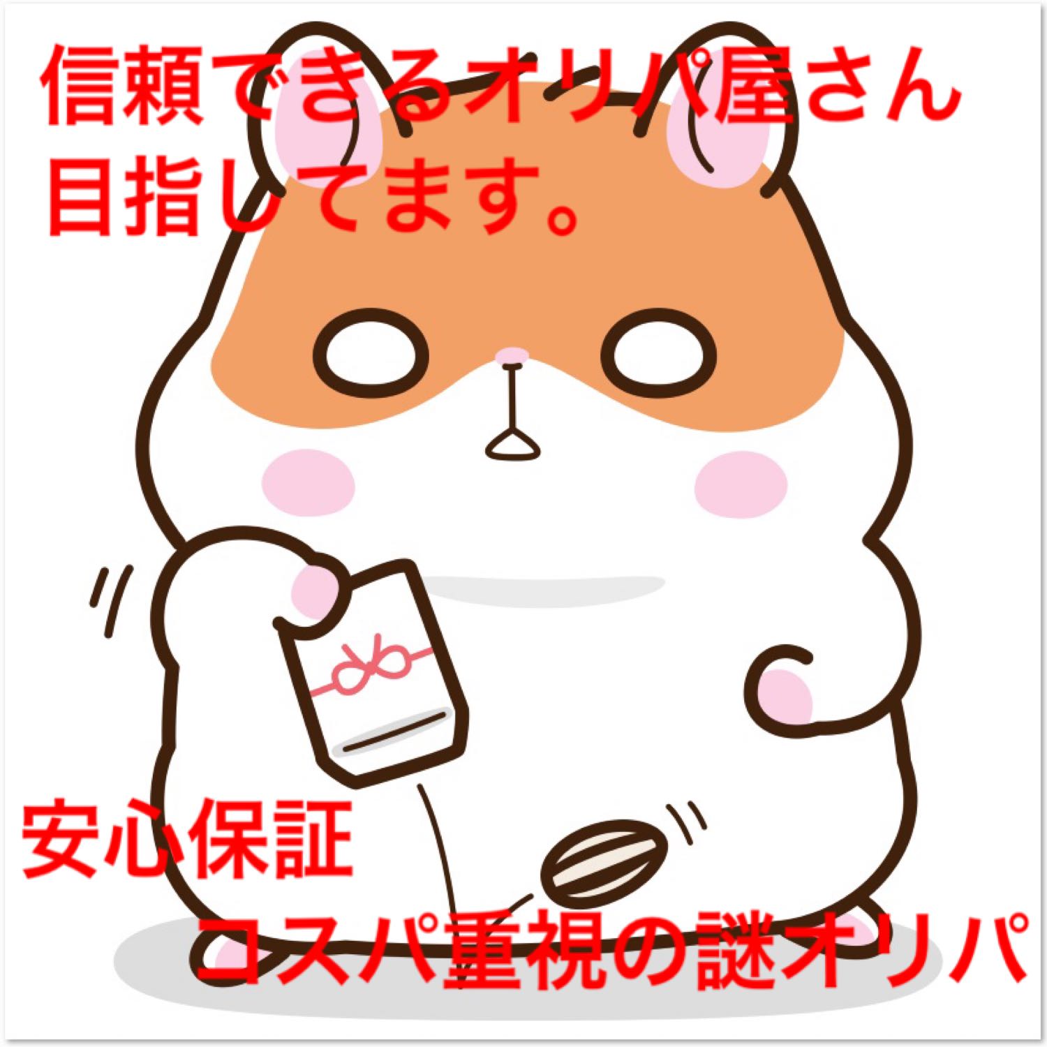 たぬき@ポケカ様 専用 20口