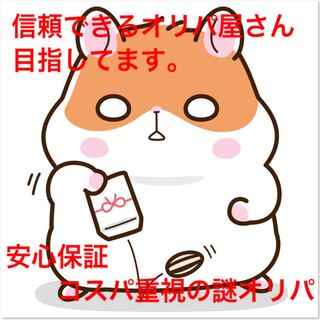 たぬき@ポケカ様　専用　20口