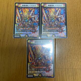 Awakening Consolidated XXDDZ