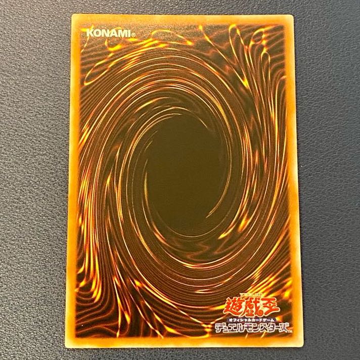 Eria the Water Charmer, Gentle 20th Secret Rare