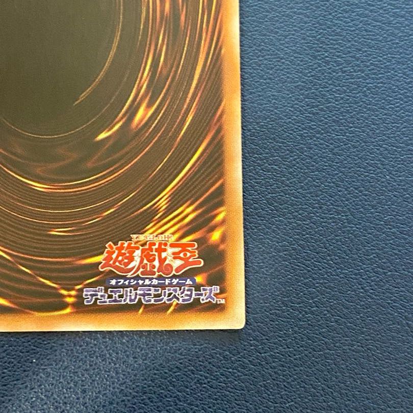 Eria the Water Charmer, Gentle 20th Secret Rare