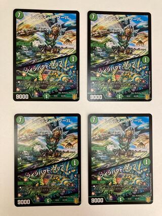 Leredi ba Guba｜Twin Pact Map 4 sheets