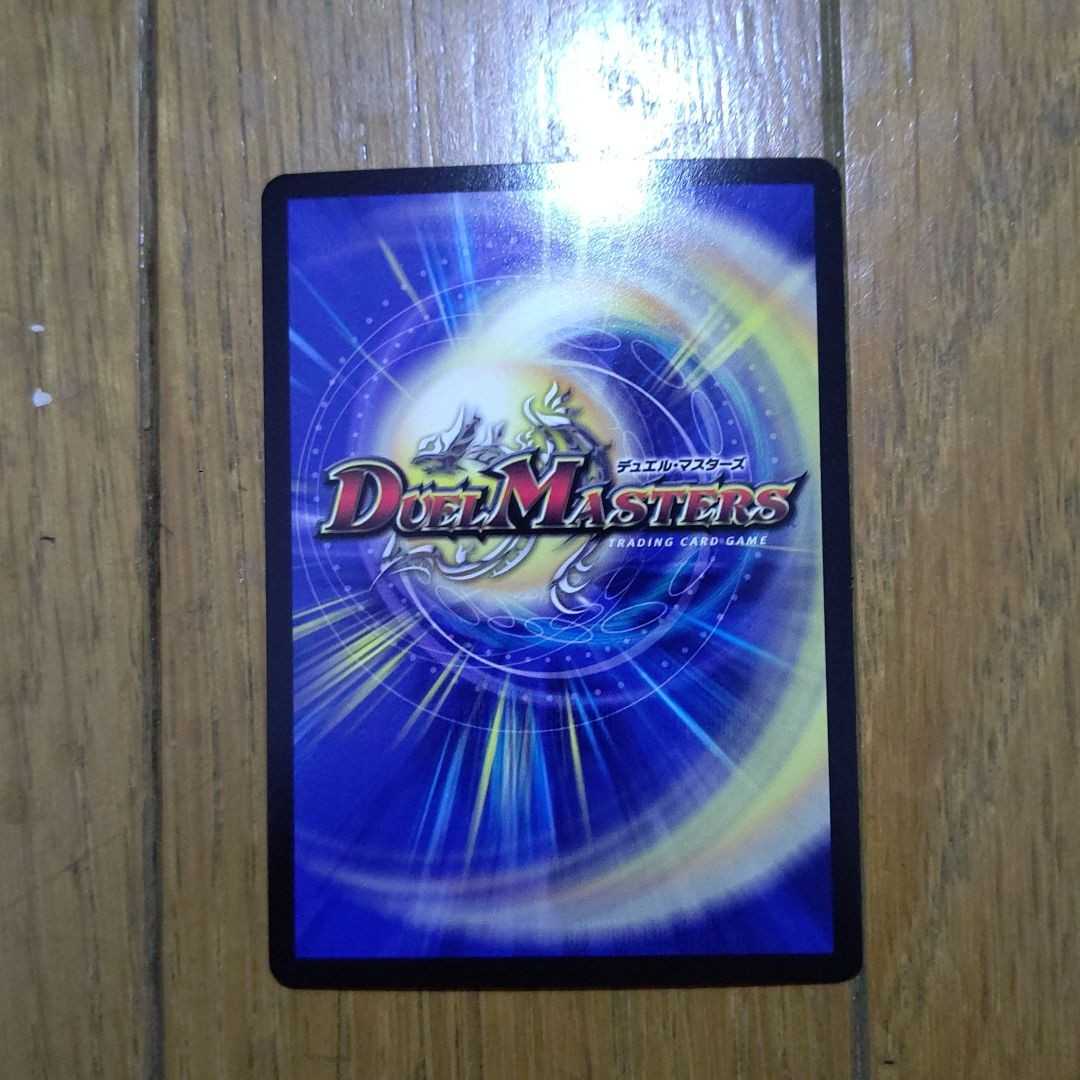 Psychic Kitanetsu Gable SR