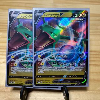 レックウザV RR 1枚