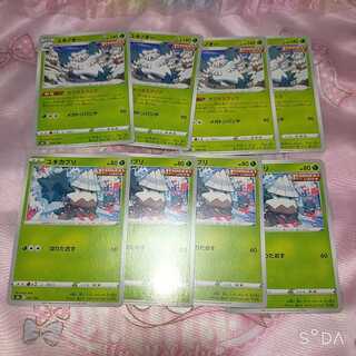 Abomasnow Snover Evolution Line