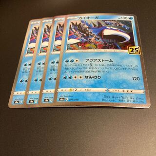 カイオーガ(キラ)ミラー　25th 5