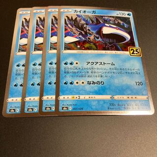 カイオーガ(キラ)ミラー　25th 6