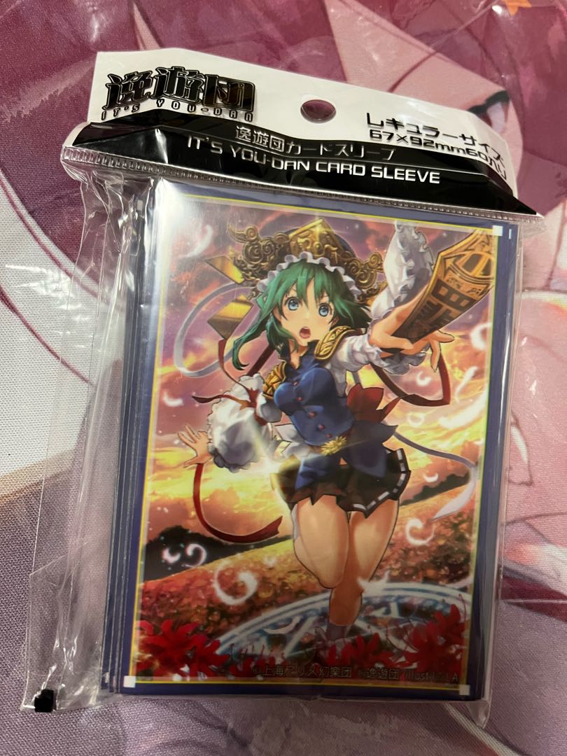 東方project 四季映姫 ヤマザナドゥ カードスリーブ 逸遊団の通販 タイガー Magi トレカ専用フリマアプリ 東方project 四季映姫 ヤマザナドゥ カードスリーブ 逸遊団の通販 タイガー Magi トレカ専用フリマアプリ