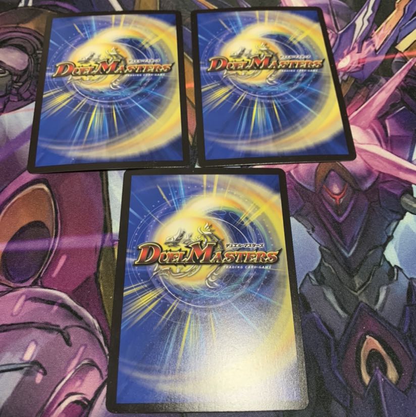 ソーナンデス 3枚