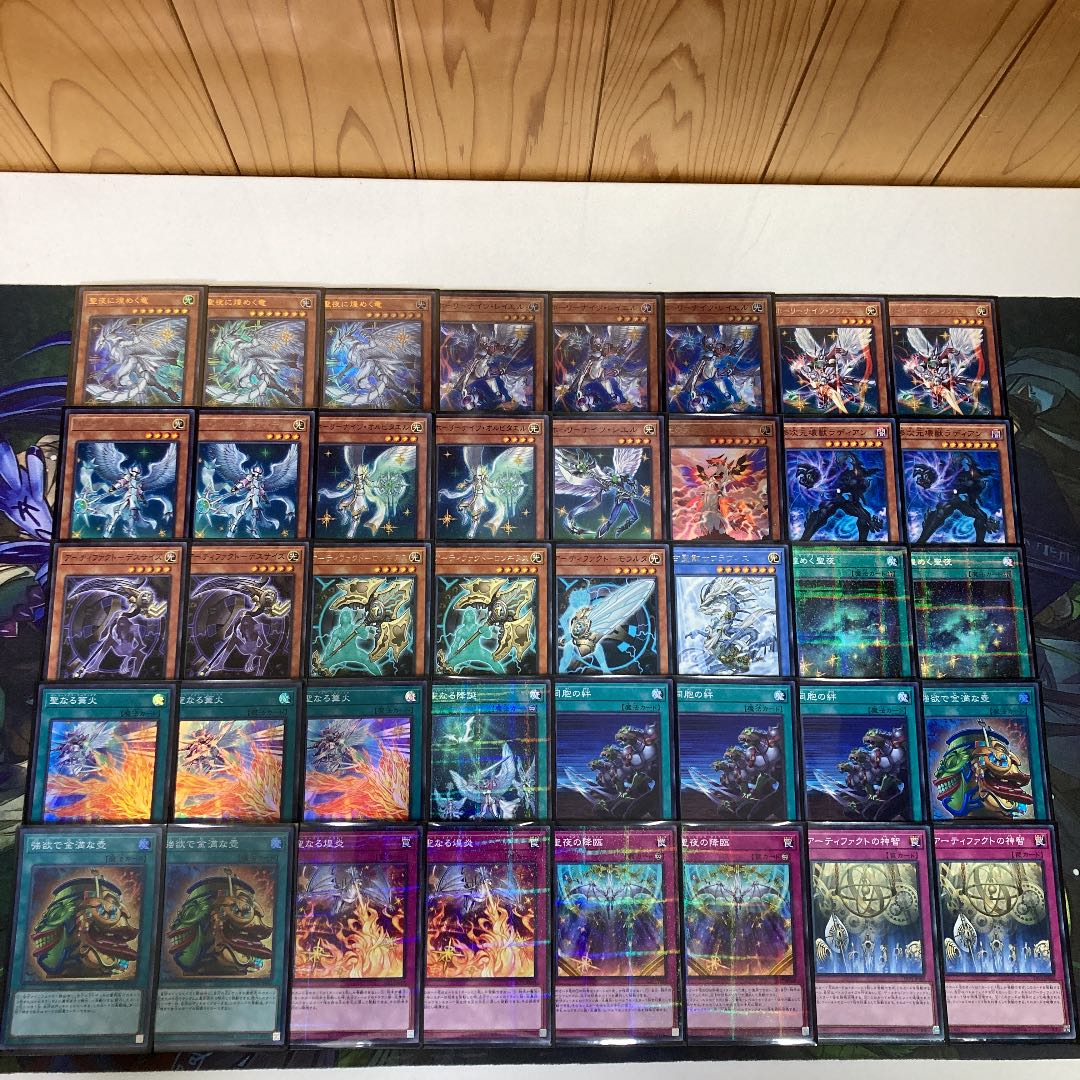 Big discount! Holy Knights Deck