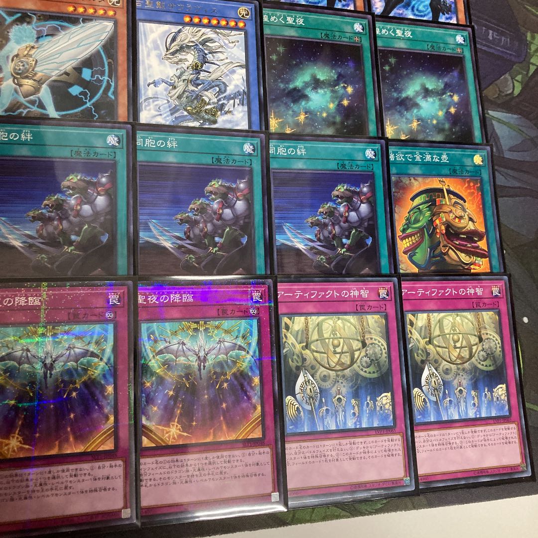 Big discount! Holy Knights Deck