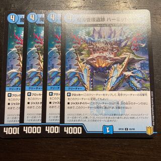 魔導管理遺跡 ハーミット・ヤドネ