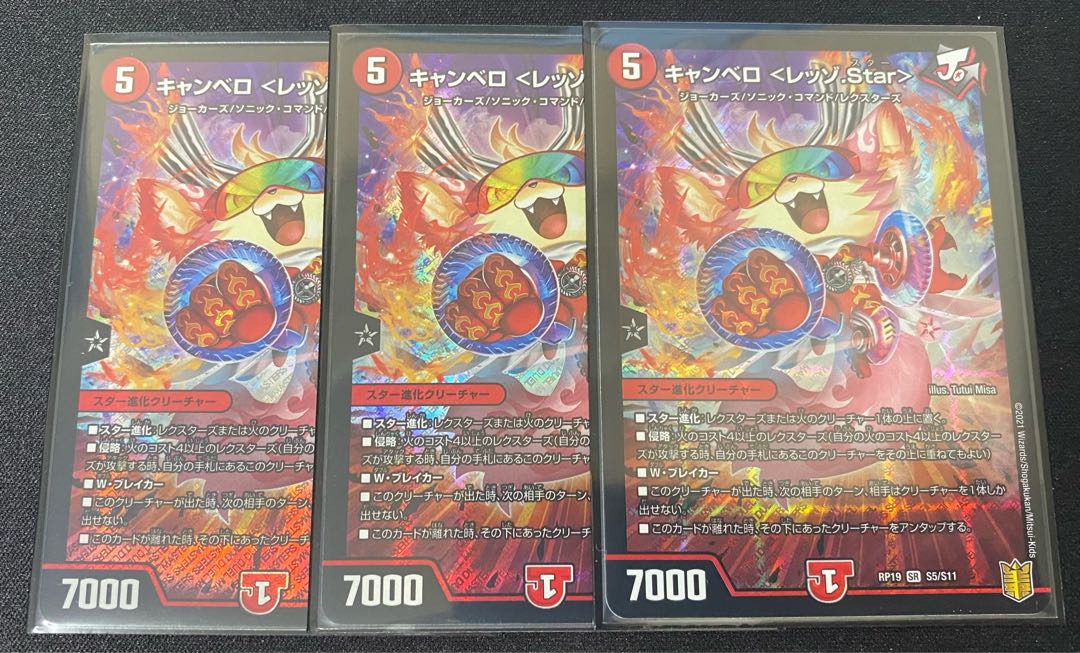 Lowest price】CAMBELLO <Rezzo.Star> 3-piece set