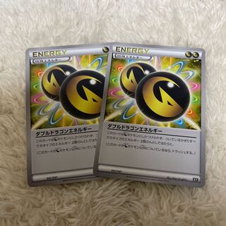 Double DragonEnergy 2 sheets