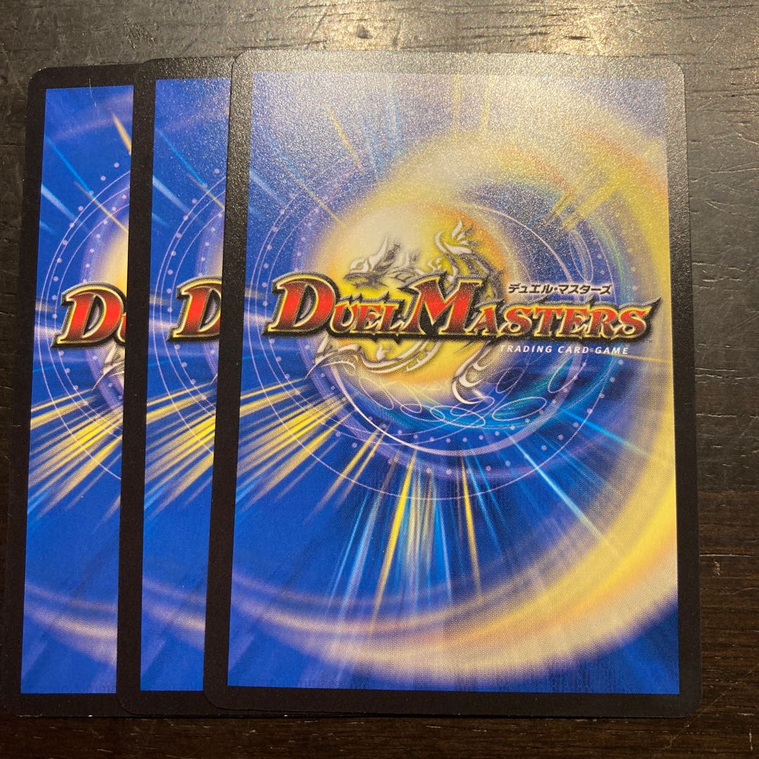 King of Jilt Number Nine