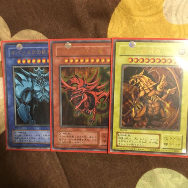 超稀少！！三幻神　ウルトラ　　セット