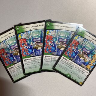 Dedicated to Mr. Roadside Katsura [Manifesto] I want to Redeem Team Wave [Listen].