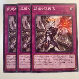 Darklord Uprising ☆6594