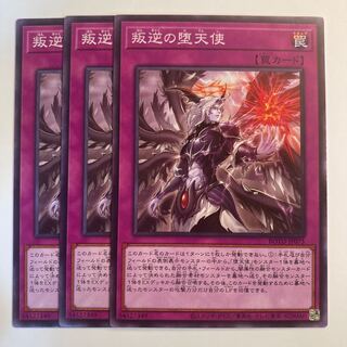 5105 Darklord Uprising ☆6596