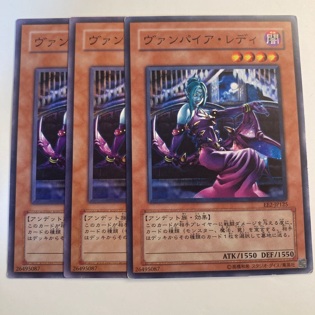 5106 Vampire Lady☆6598