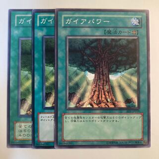 5109 ガイアパワー ノーマル JP054