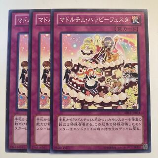 5114 Madolchepalooza ☆6611