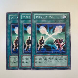 5120 Soul Exchange Normal JP019