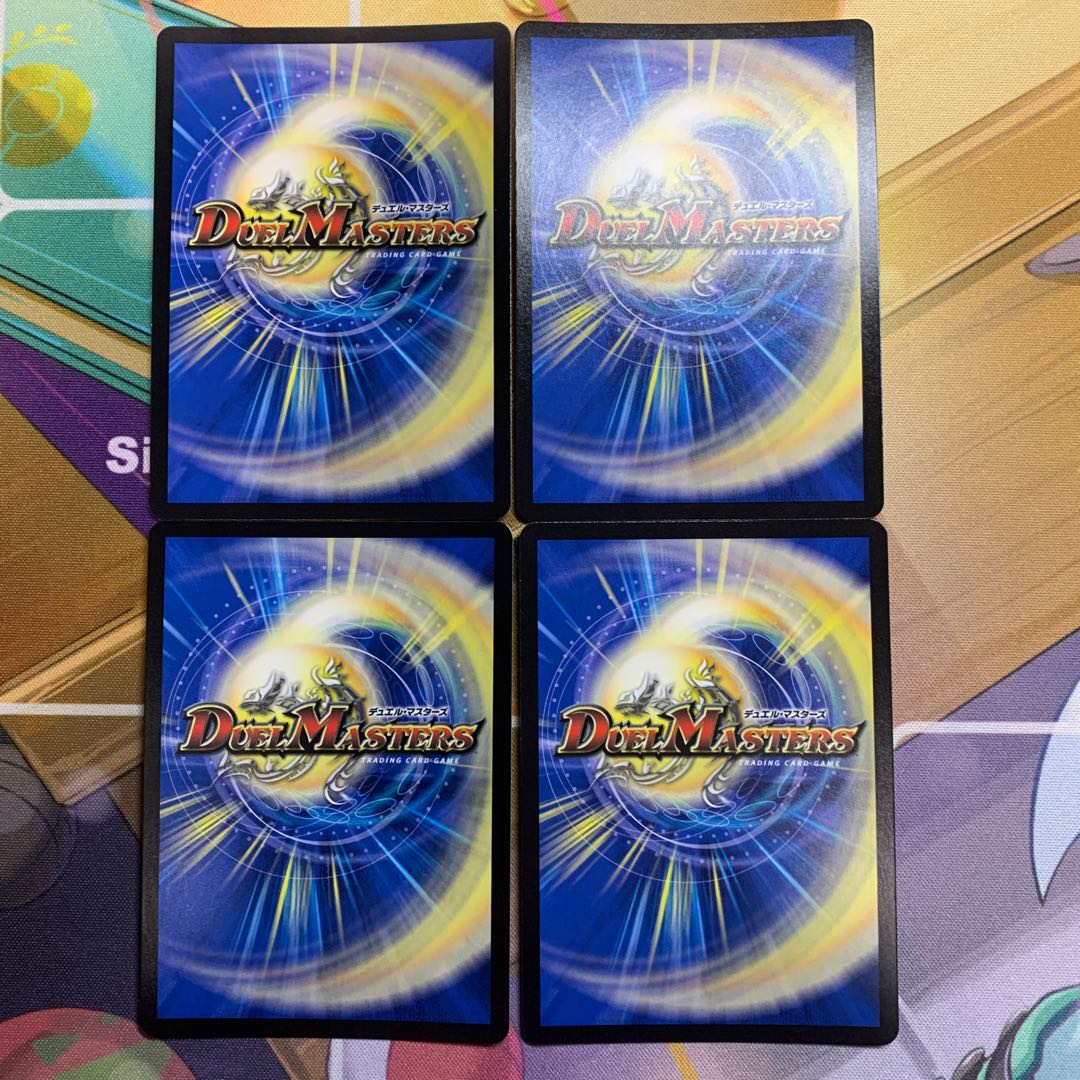 Lightning Dragon Vallivarius 4 pieces