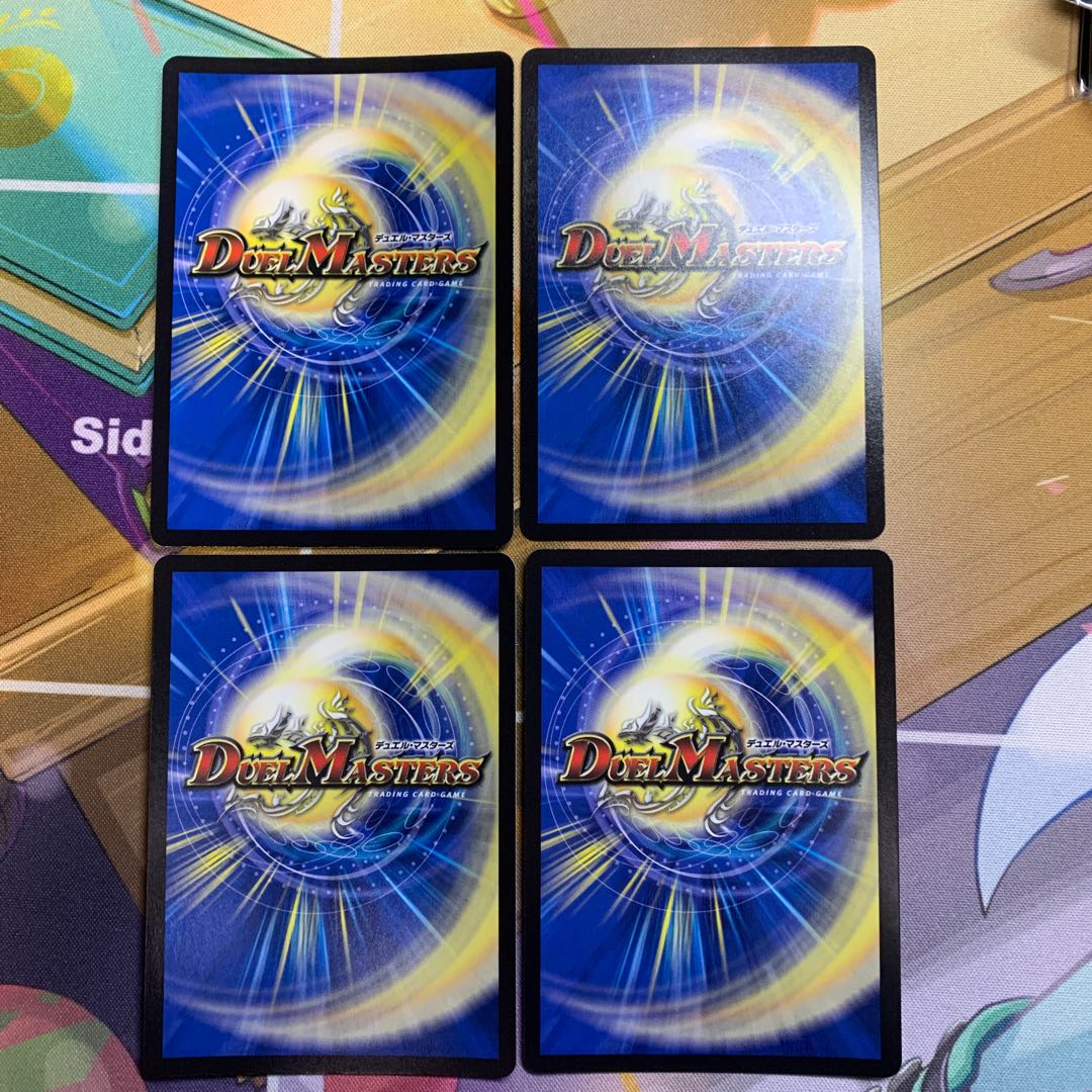 Justice Star Emperor" <Okira.Star> 4 pieces