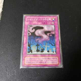 Early CA-12 Call of the Haunted Normal Rare