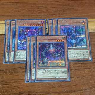 方界モンスター3種各3枚 シークレットセット 流星方界器デューザ  暗黒方界神クリムゾン・ノヴァ 方界胤ヴィジャム