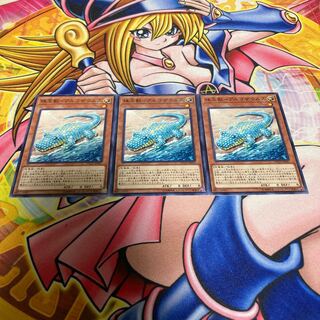 Pearl Beast - Argosaurus