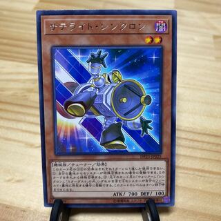 サテライト・シンクロン レア 1枚