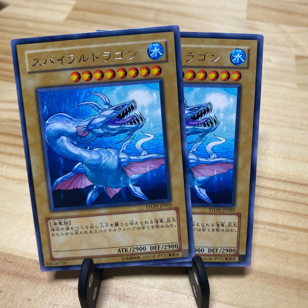 ドラゴンテイル まとめ売り バラ売り不可 コンプ ウルトラ