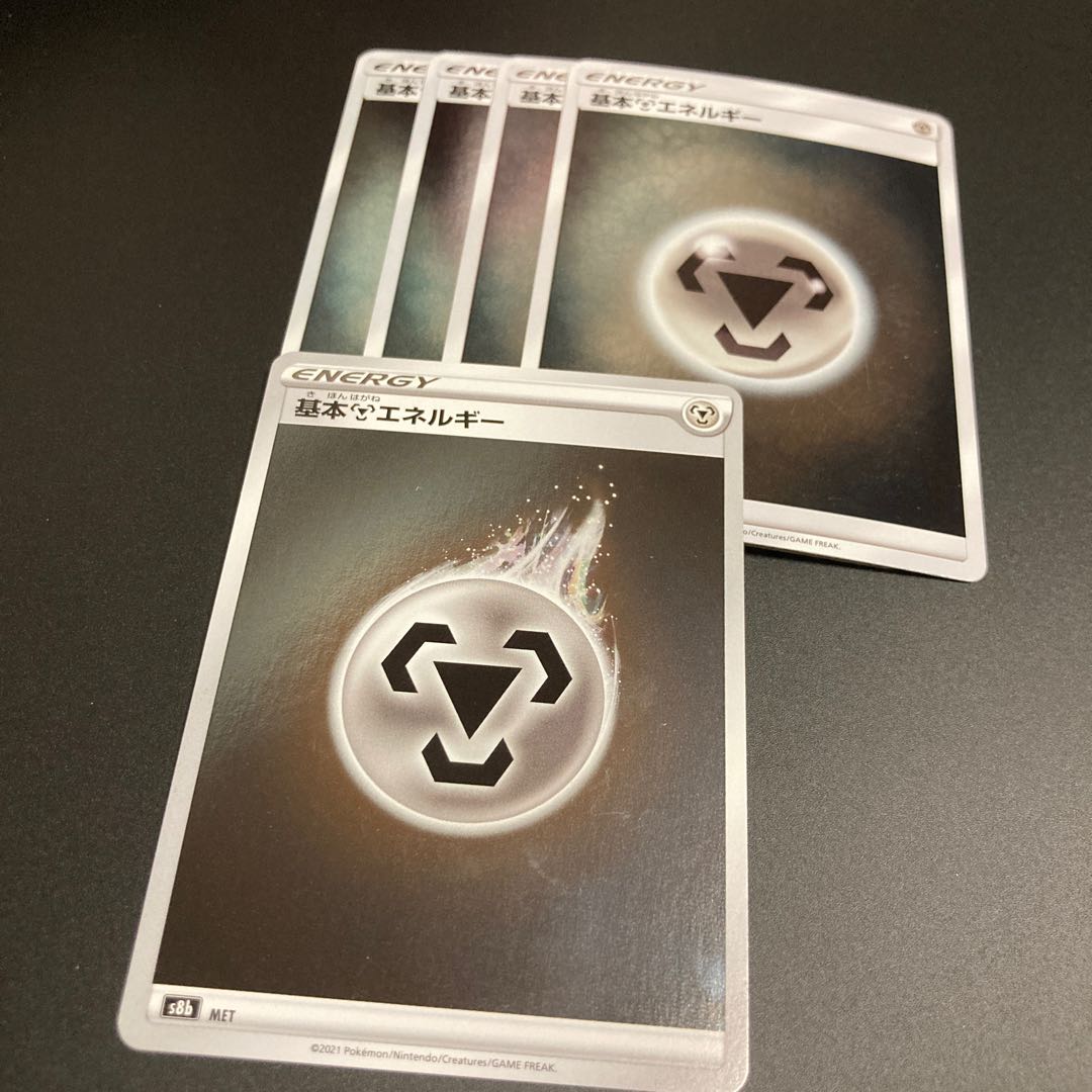 Basic MetalEnergy (Kira) mirror