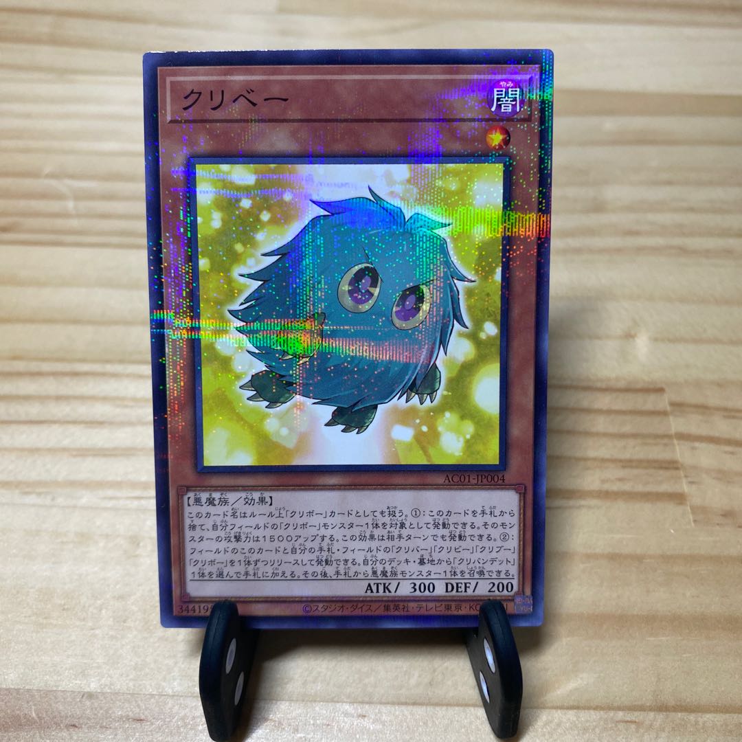 Kuribeh parallel normal