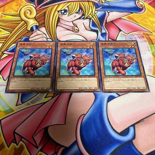 The Fabled Cerburrel