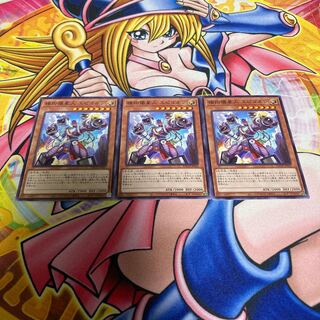 Epigonen, a model shooting star